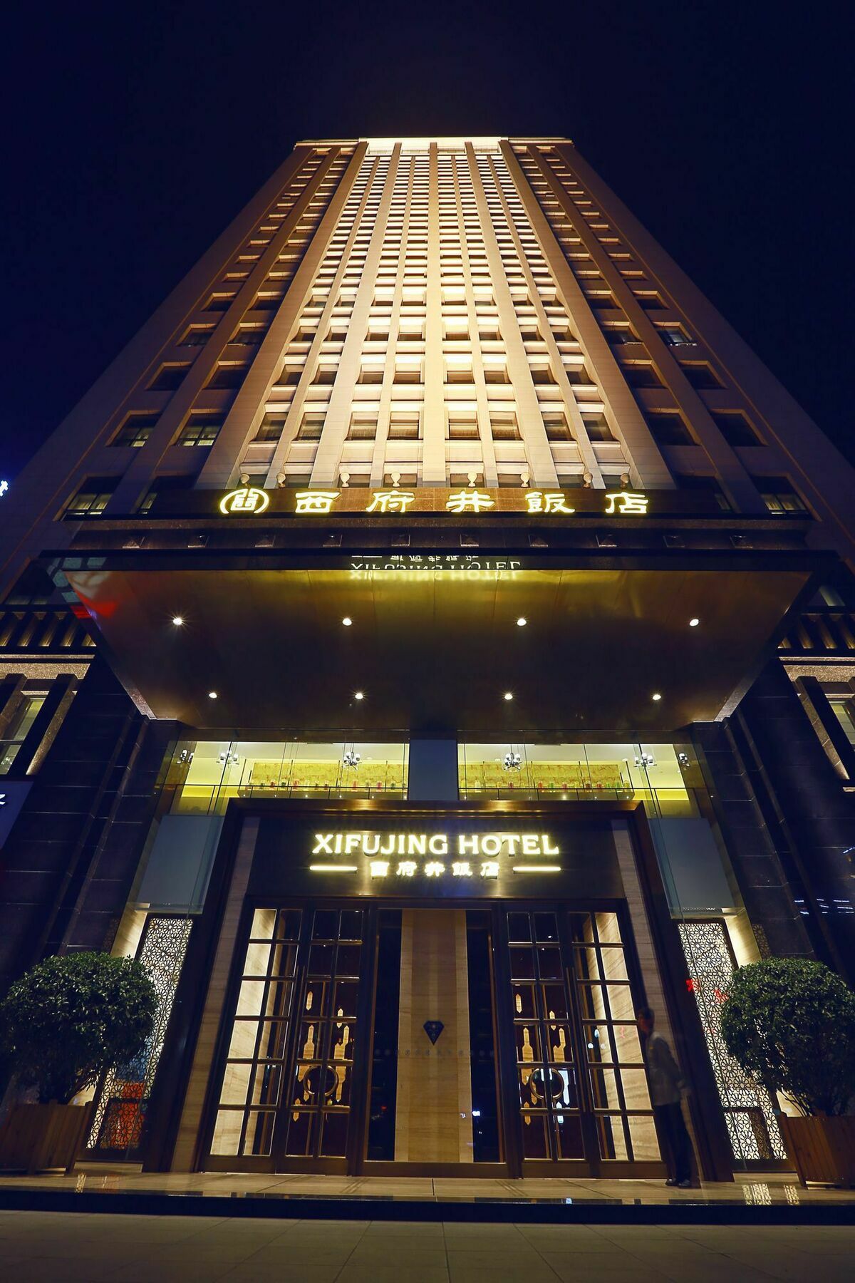 Yinchuan Xifujing Hotel Exteriér fotografie